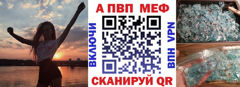 ОМГ ОМГ ССЫЛКА купить закладку Тарко-Сале A-PVP СК