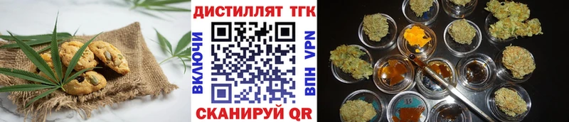 Еда ТГК конопля  Тарко-Сале 