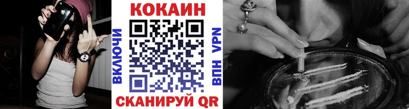 где найти Тарко-Сале МЕГА tor Кокаин 97%