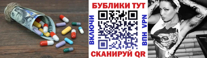 Экстази 99% Тарко-Сале