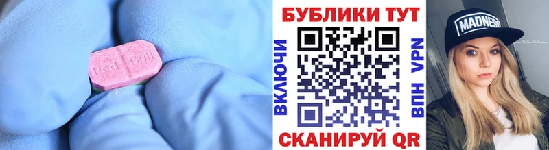 купить   Тарко-Сале  ЭКСТАЗИ таблы 