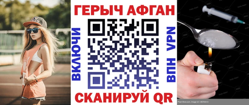 как найти   Тарко-Сале  ГЕРОИН афганец 