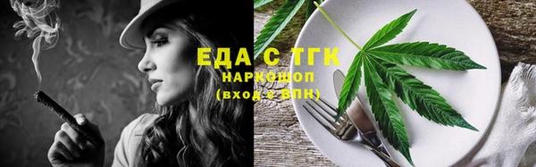 прущие крисы Гвардейск