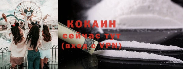 марки nbome Нягань