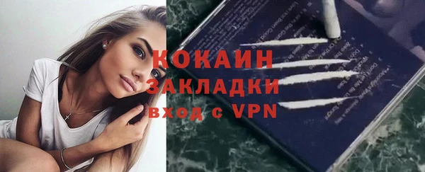марки nbome Нягань