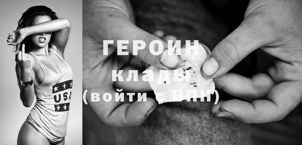 марки lsd Новозыбков