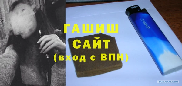 марки nbome Нягань