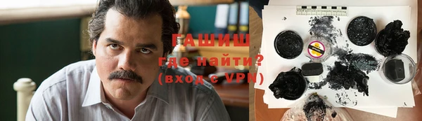 ALPHA-PVP Нязепетровск