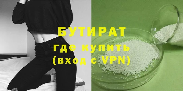 ALPHA-PVP Нязепетровск