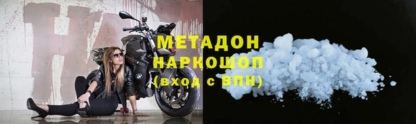 мдма Новодвинск