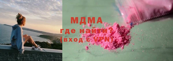 ALPHA-PVP Нязепетровск