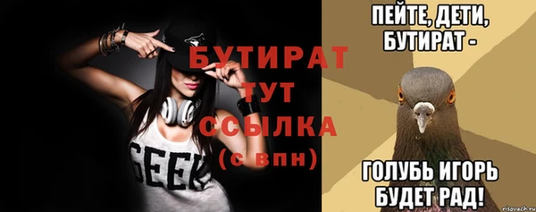 ALPHA-PVP Нязепетровск