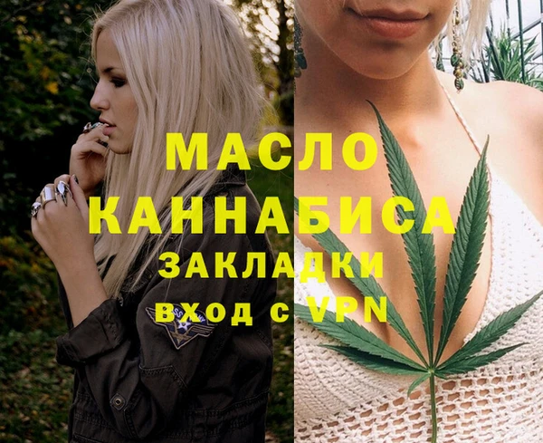 ALPHA-PVP Нязепетровск