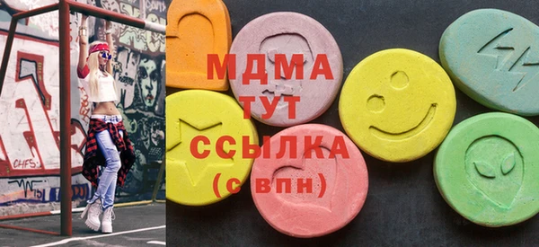 ALPHA-PVP Нязепетровск