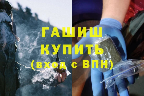ALPHA-PVP Нязепетровск