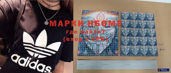 марки lsd Новозыбков