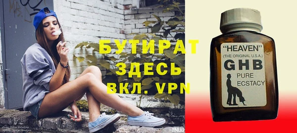 марки lsd Новозыбков