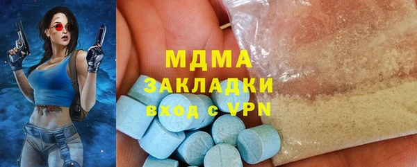 apvp Бугульма