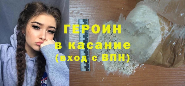 ALPHA-PVP Нязепетровск