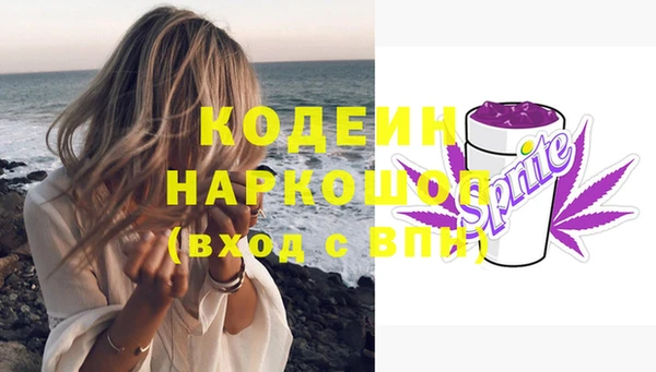 марки nbome Нягань
