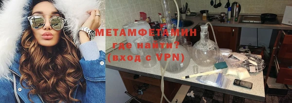 марки lsd Новозыбков