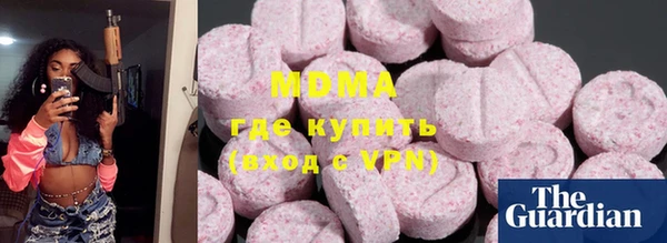 марки nbome Нягань