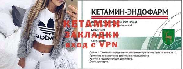 первитин Гатчина