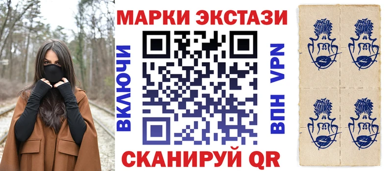 хочу наркоту  mega зеркало  Марки N-bome 1,8мг  Тарко-Сале 