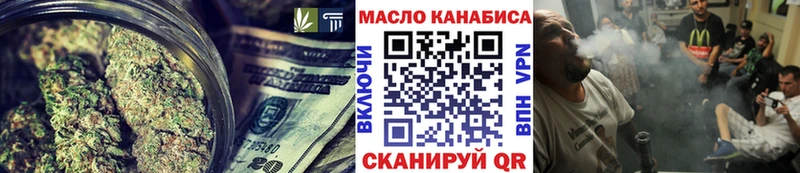 Дистиллят ТГК вейп  купить наркоту  Тарко-Сале 